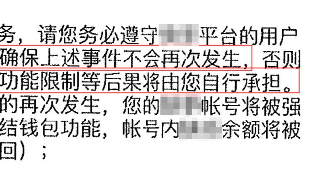 ?有没有唇语大师？西热力江对着杰曼一顿爆发输出……